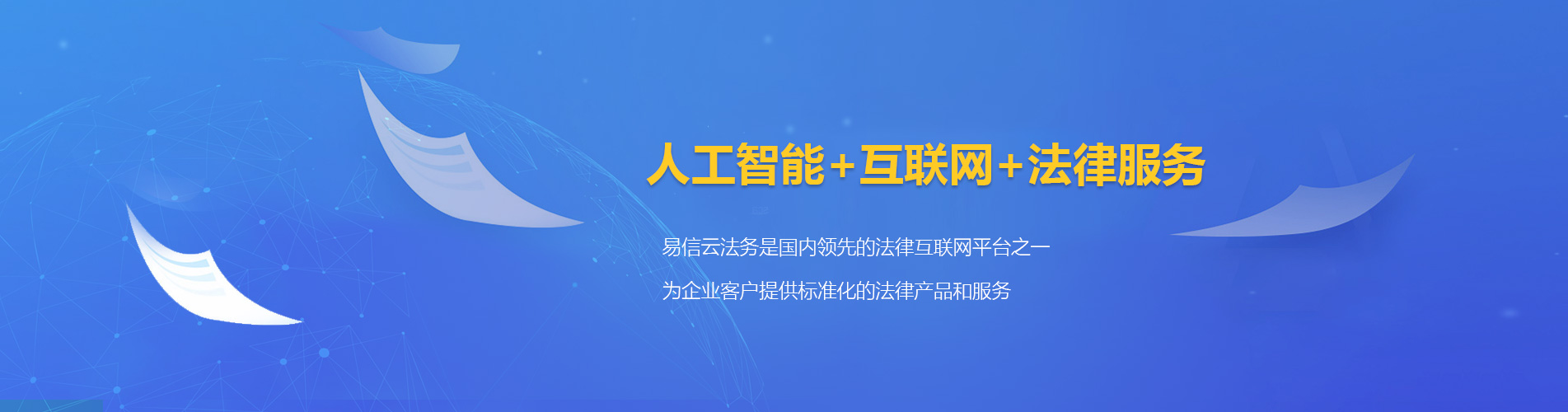 兴宁律师在线咨询